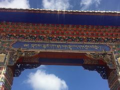 -达仓郎木寺院