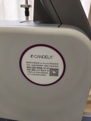 -嘉和医学脱毛中心