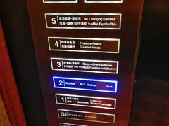 -新疆大厦·慕士塔格餐厅