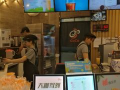 -CoCo都可(燕郊永旺店)