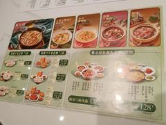 -凤来茶餐·粤菜馆(珠江新城店)