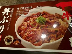 -味千拉面(又一城店)