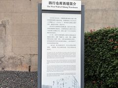 -上海大陆银行仓库旧址