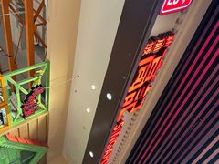 -新加坡高记KOO KEE Restaurant(盈科店)