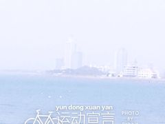-青岛第三海水浴场