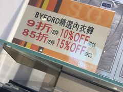 -崇光百货(铜锣湾店)