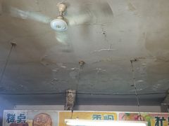 -赵府街副食店