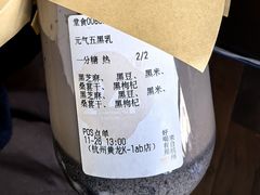 -炖物24章·顺时轻养茶(黄龙店)