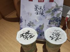 -拾叁茶(罗汉巷店)