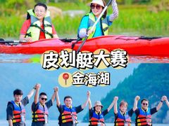 -沉浸北京·团建旅行·密室剧本杀·年会会议轰趴拓展