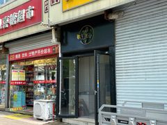 -杏好遇见你(总店)