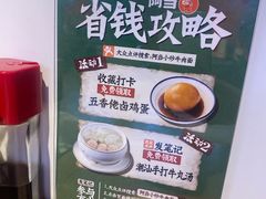 -阿当·小炒牛肉面(人广店)