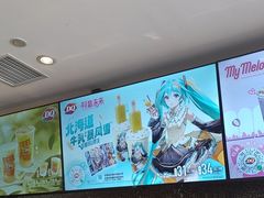-DQ·蛋糕·冰淇淋(石家庄北国奥特莱斯店)