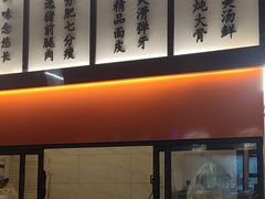 -协茂森老钟家(保利店)