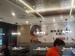 -巴蜀王婆大虾(南锣鼓巷店)