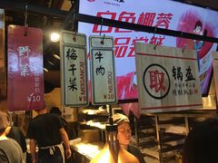 -阿甘锅盔(中关村食宝街店)