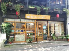 -猫的天空之城概念书店(杭州南宋御街店)