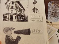 -THE PRESS(申报馆店)