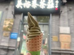 -吴裕泰茶庄(前门大街店)