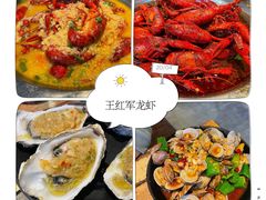 -王红军龙虾(新民路店)