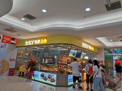-大润发(何山店)