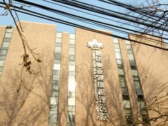 -慈铭体检(北京奥亚分院)