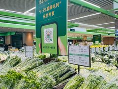 -新荟城(望京店)