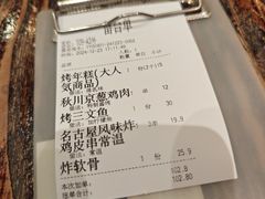 -平成屋·午肴夜酒(四川北路店)
