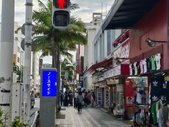 -国际通