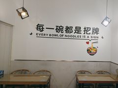 -五兰沙茶面(曾厝垵店)