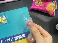 -帝京日语(春熙路旗舰校区)