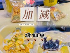 -加减茶饮(高沙店)