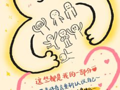 -曼朗心理咨询·旗舰店