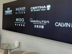 -亨吉利世界名表中心(飞亚达大厦店)