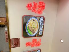 -十八梯邓凳面(大坪正街店)