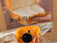 -evoojoo面包商店