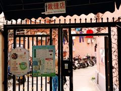 -阿姨粽子(川公路店)