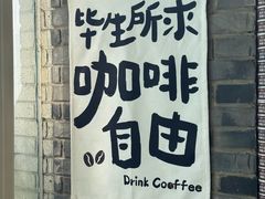 -S.O.E COFFEE(五道营店)
