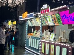 -大学城夜市
