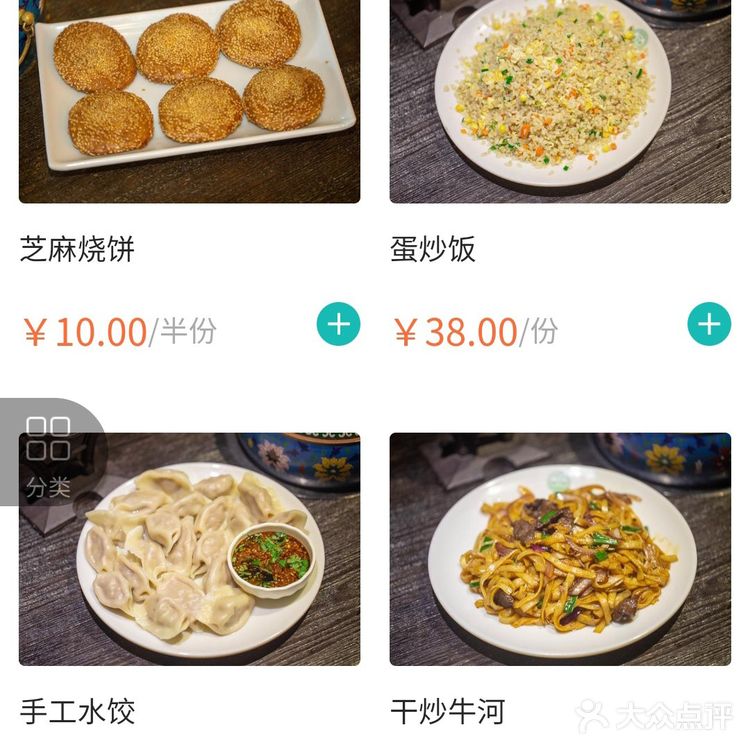 后来就单独用口怼它两小盘～推荐