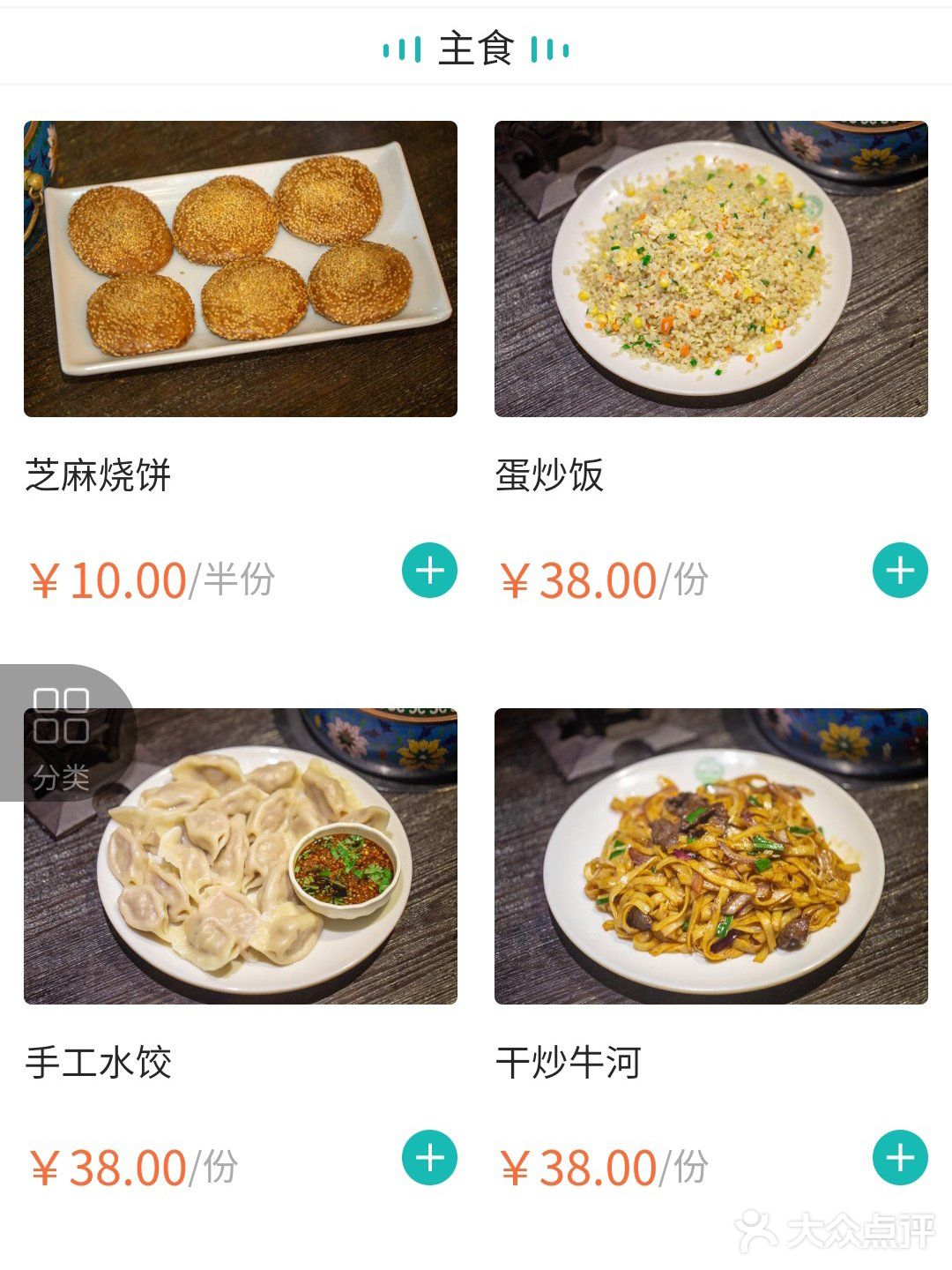 后来就单独用口怼它两小盘～推荐