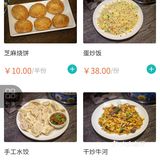 后来就单独用口怼它两小盘～推荐