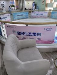 -重庆联合丽格第五医疗美容医院