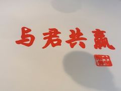 -俏江南-江景昆曲主题餐厅(正大广场店)