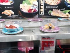 -三禾寿司(君尚店)