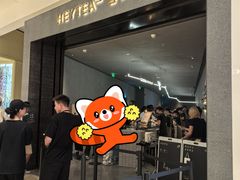 -喜茶(深圳万象城黑金店)