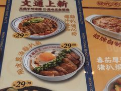 -文通冰室(东方宝泰店)