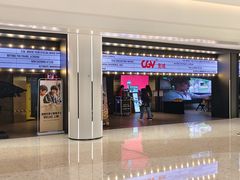 -CGV影城(卓悦中心 IMAX激光店)