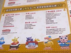 -必胜客(上海新南方商城PH店)