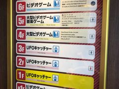 -秋叶原电器街